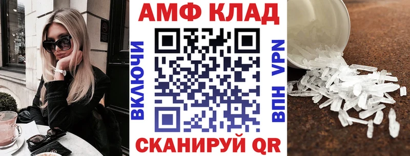 KRAKEN онион  наркотики  Усть-Катав  АМФ 97% 