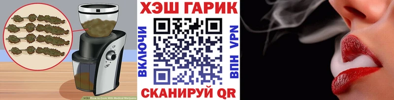 Печенье с ТГК марихуана  даркнет сайт  Усть-Катав 