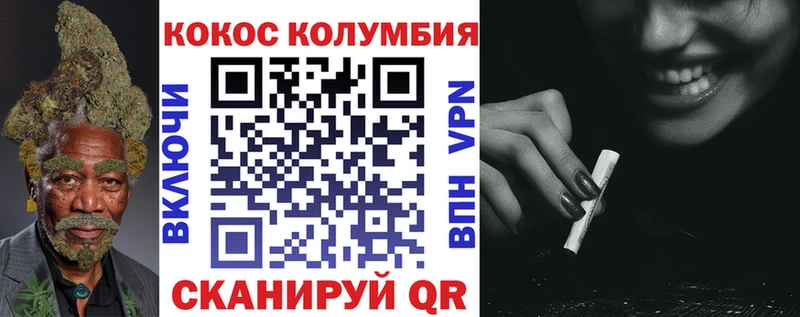 Cocaine 99% Усть-Катав