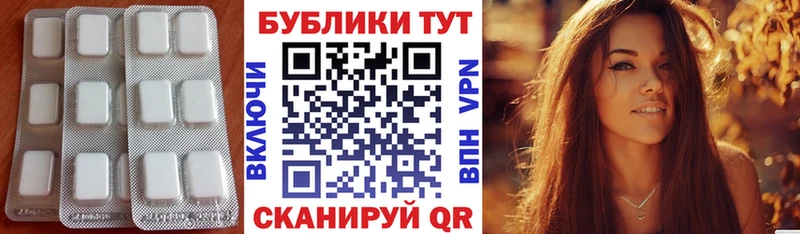 Экстази Punisher  Усть-Катав 