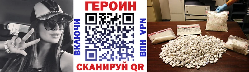 наркота  Усть-Катав  ГЕРОИН хмурый 