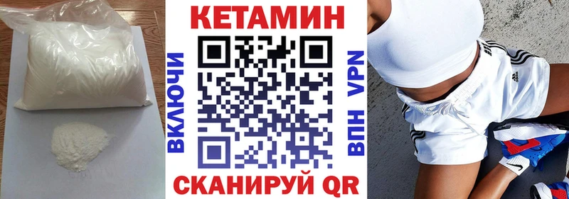 купить сайты Усть-Катав Кетамин ketamine