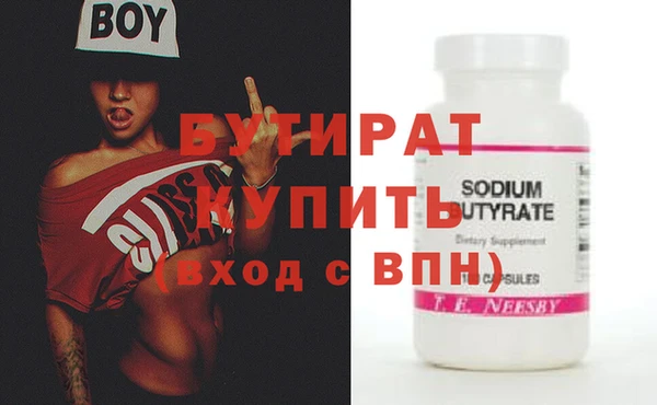 меф VHQ Михайловка