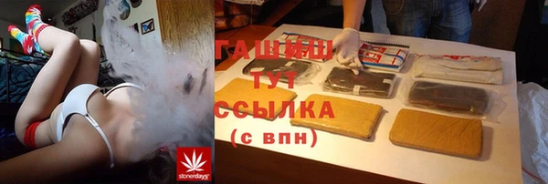 меф VHQ Михайловка