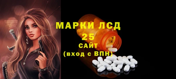 меф VHQ Михайловка