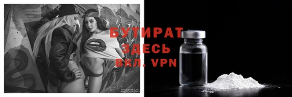 гидропоника Михайлов