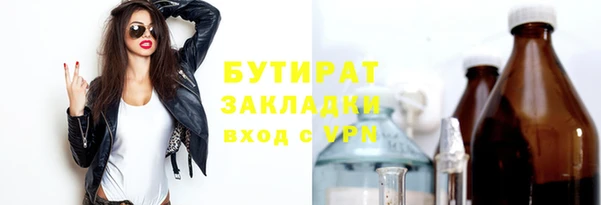 меф VHQ Михайловка