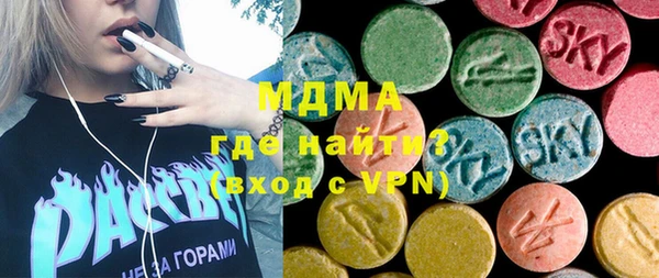 MDMA Великий Новгород