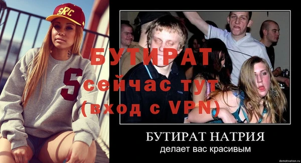 меф VHQ Михайловка