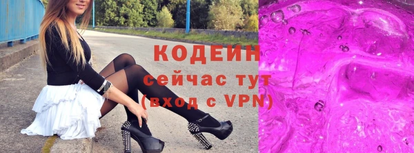 меф VHQ Михайловка