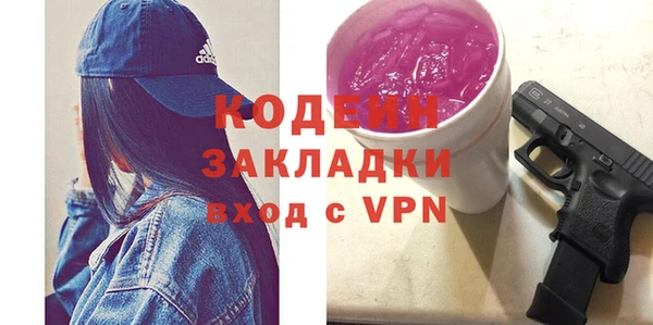 меф VHQ Михайловка