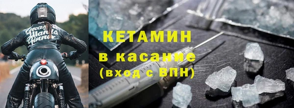 меф VHQ Михайловка