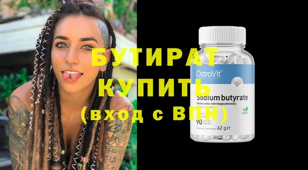 меф VHQ Михайловка