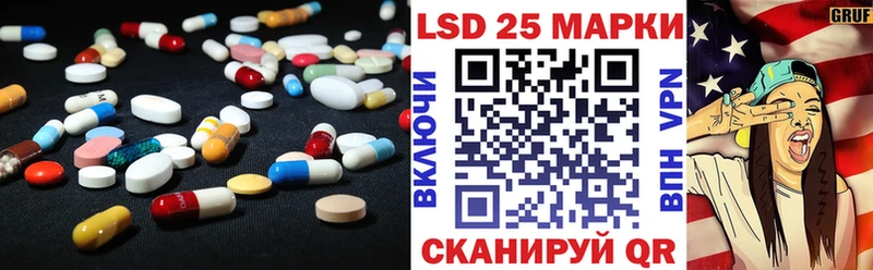 LSD-25 экстази ecstasy  Усть-Катав 