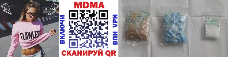 hydra ссылка  Усть-Катав  MDMA молли 