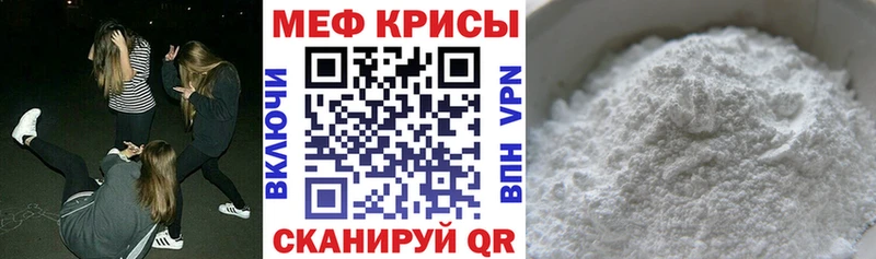 магазин Усть-Катав Мефедрон VHQ