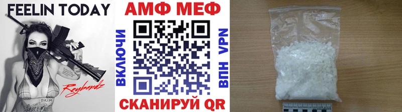 МЕТАМФЕТАМИН пудра  Усть-Катав 