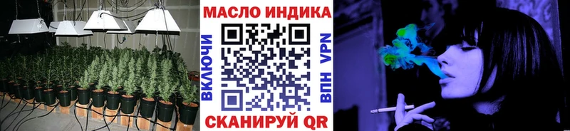 ТГК вейп  наркота  MEGA ссылка  Усть-Катав 